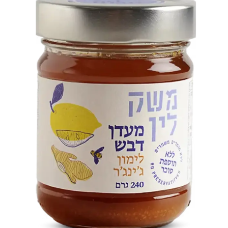 מעדן דבש לימון וג'ינג'ר