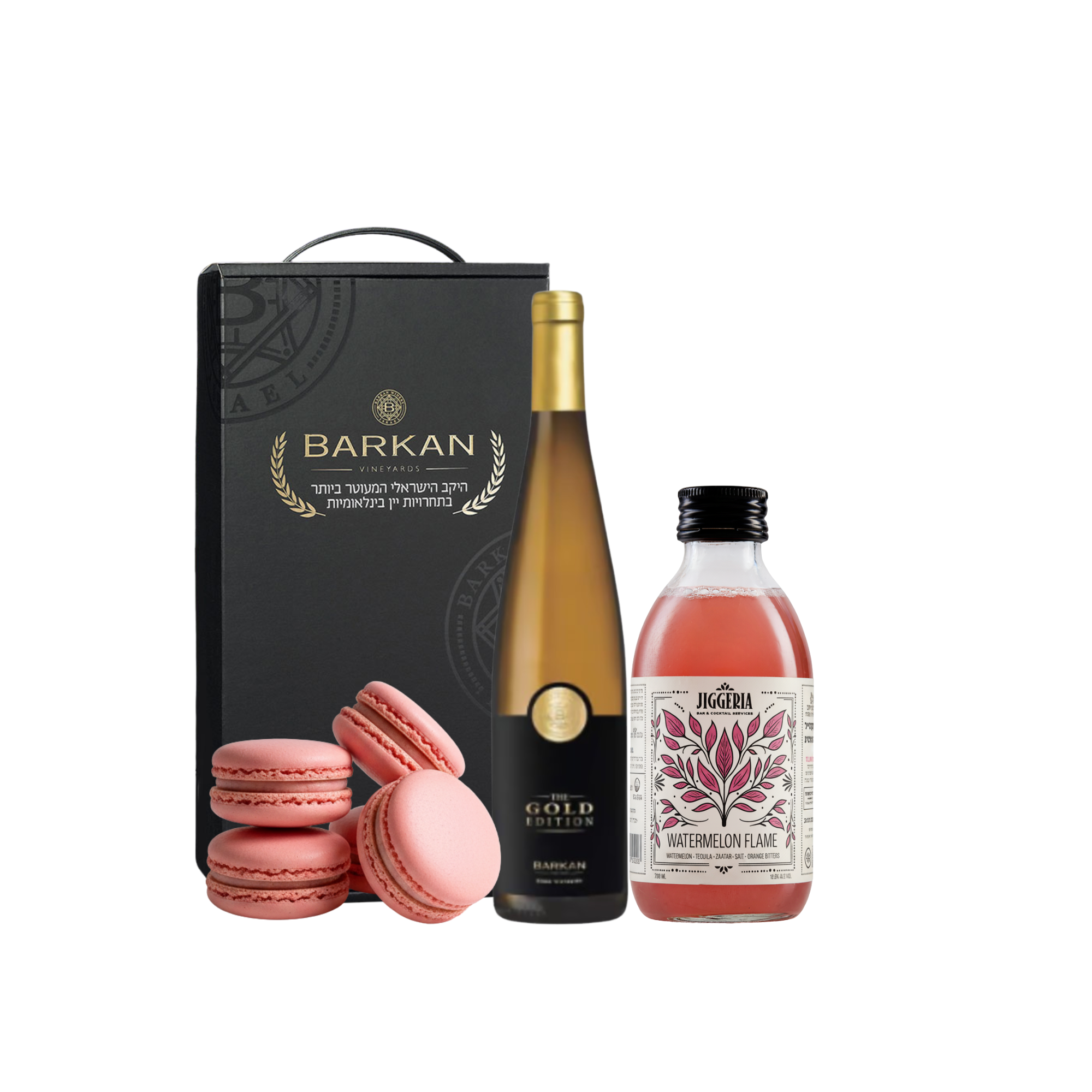 המתנה המושלמת יין קוקטייל ומקרונים צבעוניים